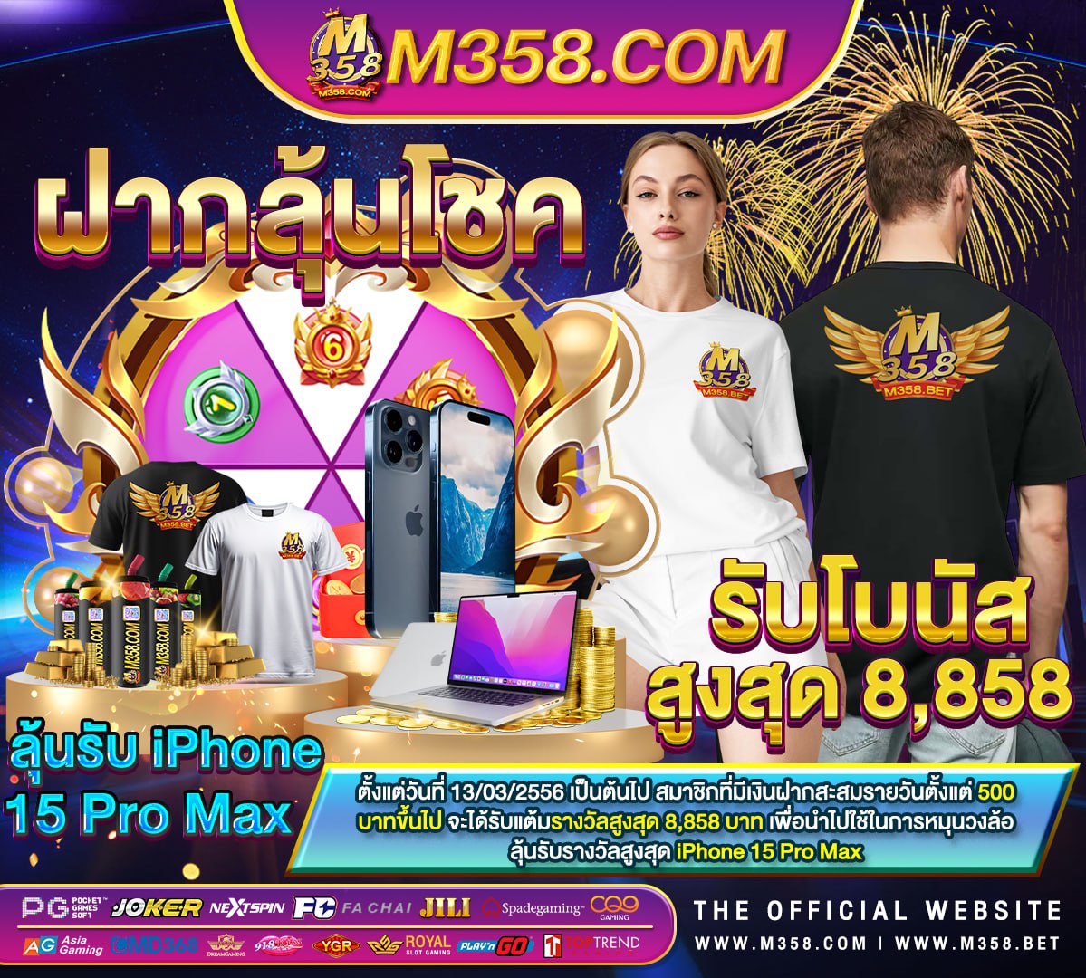 เกม แคน ดี้ ได้ เงิน 2024 วิธี หาเงิน เขา ท รู วอ ล เล็ ต